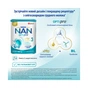 Дитяча суміш Nestle NAN 3 Optipro 2'FL +12 міс. 400 г (7613032476175) - зменшене зображення 7