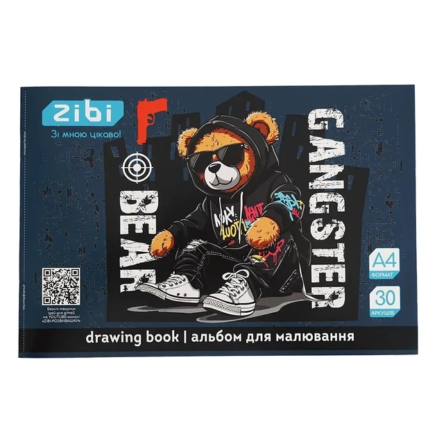 Альбом для рисования ZiBi А4 BEAR, 30 листов на скобе (ZB.1425-25) - изображение 1