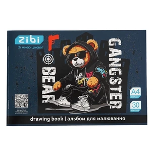 Альбом для рисования ZiBi А4 BEAR, 30 листов на скобе (ZB.1425-25) изображение 1
