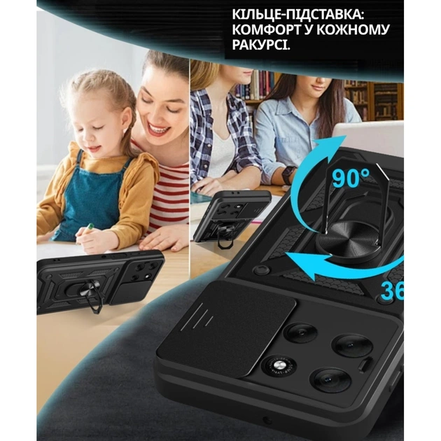 Чохол до мобільного телефона BeCover Military Motorola Moto G56 Black (715036) - зображення 4