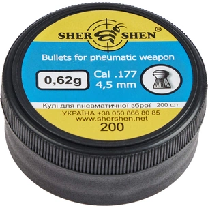 Пульки Шершень 0,62g 4,5 мм 200шт (1057.00.28) зображення 1