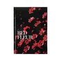 Книга записная Axent Red fleur А5, 96 листов, клетка, твердая обложка (8459-3-A) - уменьшенное изображение 1