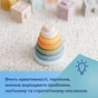 Развивающая игрушка Canpol пирамидка тактильная (79/103) - уменьшенное изображение 10
