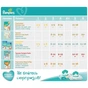 Підгузки Pampers New Baby Newborn Розмір 1 (2-5 кг) 27 шт (8001090910080) - зменшене зображення 5