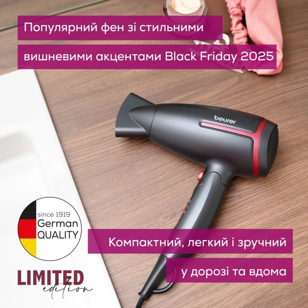 Фен Beurer HC 25 LE 2025 - изображение 3