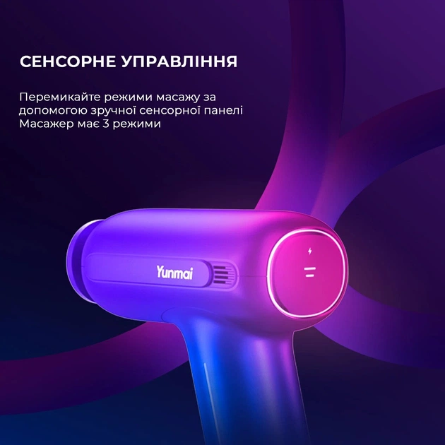 Масажер Yunmai Massage Gun EasePro (YMFG-M406) - зображення 14