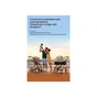 Коляска Kidilo 2в1 Haolaifu H3 Khahi Хакі (6928270766423) (1195571) - зменшене зображення 18