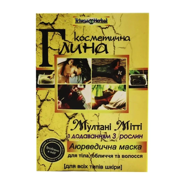 Маска для тіла Triuga Глина Мултані Мітті Аюрведична З додаванням рослин 100 г (8908003544137) - picture 1