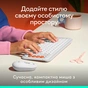 Мишка Logitech POP Mouse With Emoji Bluetooth Off-White (910-007411) - зменшене зображення 2