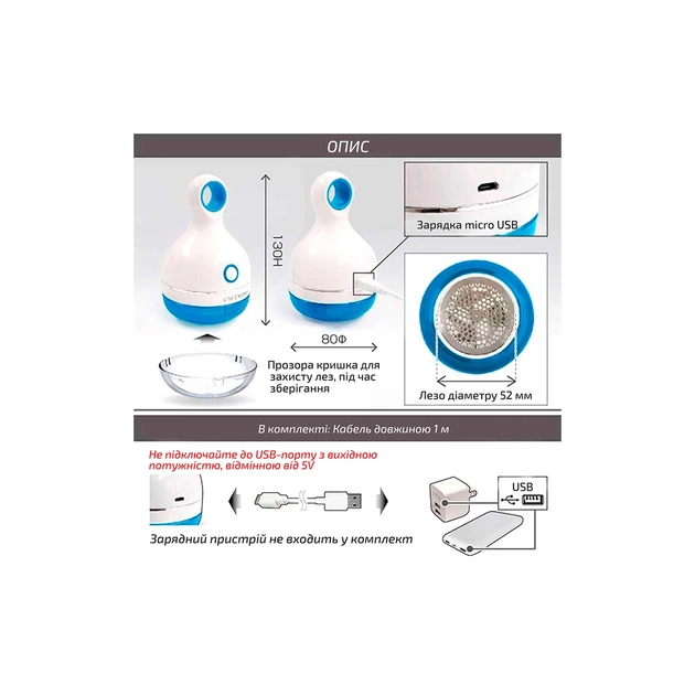 Машинка для чистки трикотажа Grunhelm GLR360U - изображение 6