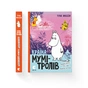 Книга Країна Мумі-тролів. Книга 3 - Туве Янссон Видавництво Старого Лева (9786176796480) - зменшене зображення 2