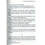 Книга І не лишилось жодного - Агата Крісті КСД (9786171500242) - зменшене зображення 9