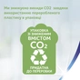 Паперові рушники Zewa Wisch & Weg 2 шари 4 рулони (7322541210841) - зменшене зображення 10