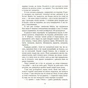 Книга Води слонам - Сара Груен Фабула (9786170966940) - зменшене зображення 9
