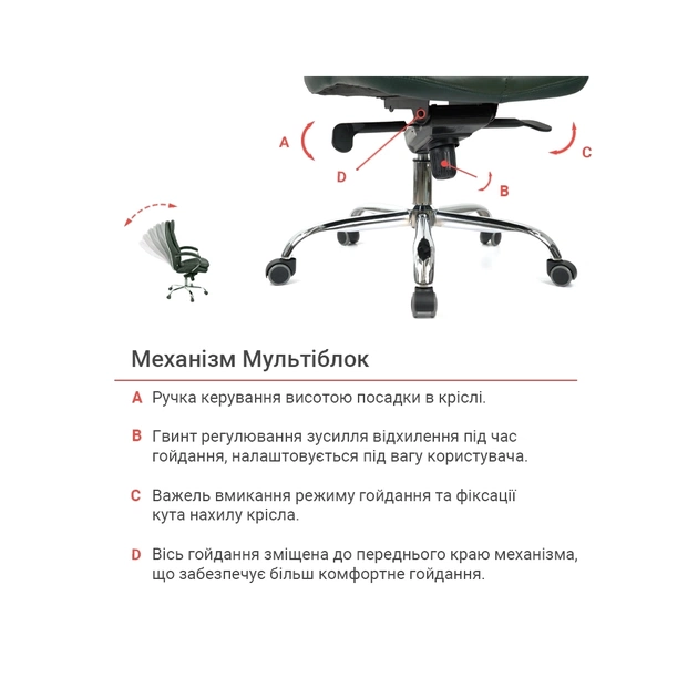 Офисное кресло Аклас Валенсия MB XY-7340 Зеленый (Кожа Lux LC-green) (00161485) - изображение 12