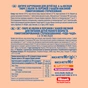 Дитяче пюре Чудо-Чадо Яблуко-персик вівсяна з 6 міс. 90 г (4820016254237) - зменшене зображення 2
