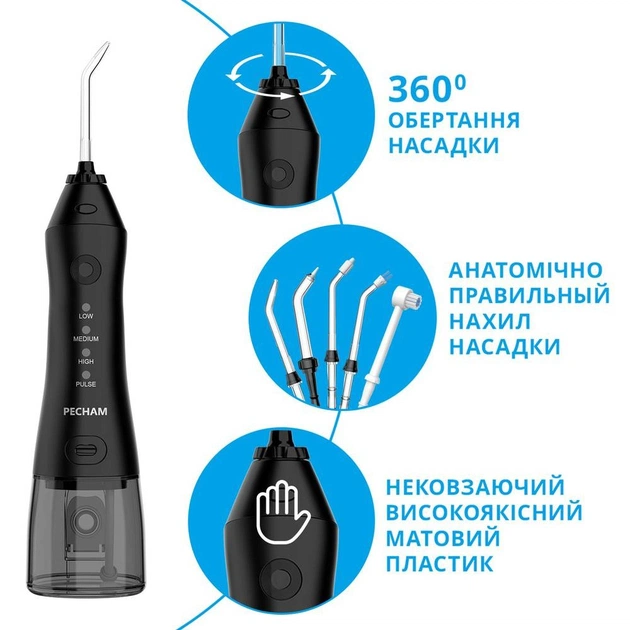 Іригатор Pecham travel black PC-1581 - зображення 10