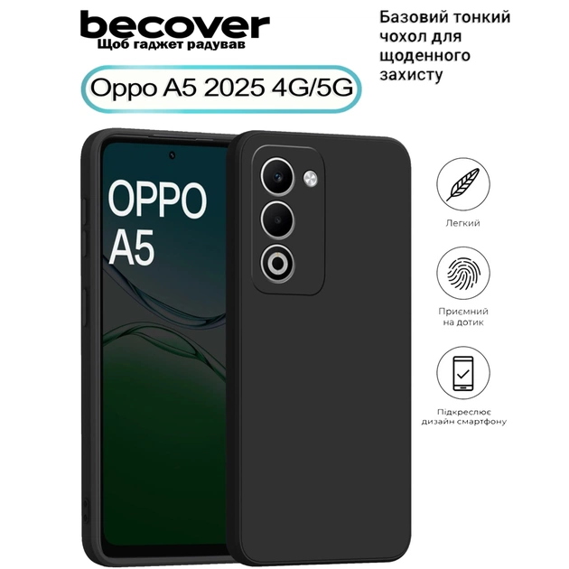 Чохол до мобільного телефона BeCover Silicone Oppo A5 2025 4G/5G Black (713790) - зображення 1