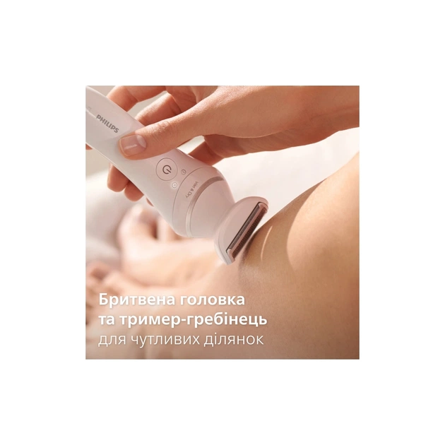 Эпилятор Philips BRE770/92 - изображение 11