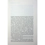 Книга Якщо кров тече + суперобкладинка - Стівен Кінг КСД (9786171516410) - зменшене зображення 5