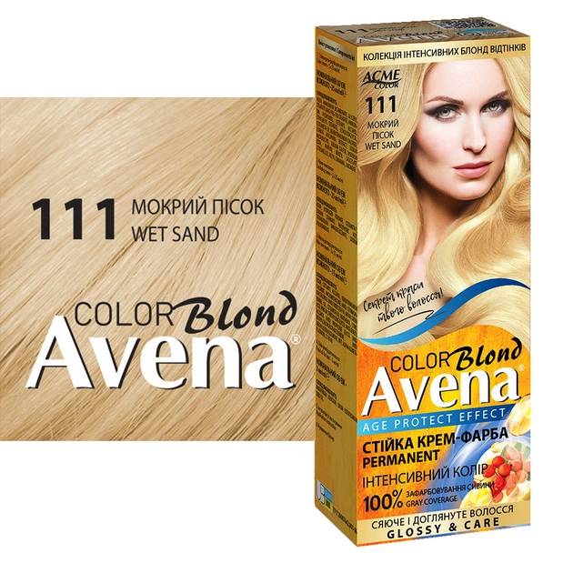Фарба для волосся Acme Color Avena Blond Color Стійка 111 - Мокрий пісок (4823115502445) - picture 4
