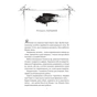 Книга Вбити вампіра-завойовника (Корона Ніаксії #2.5) - Карісса Бродбент Vivat (9786171714755) - зменшене зображення 7