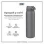 Пляшка для води ION8 OneTouch Vacuum Insulated 920 мл Grey (I8TS1000GRY) - зменшене зображення 6