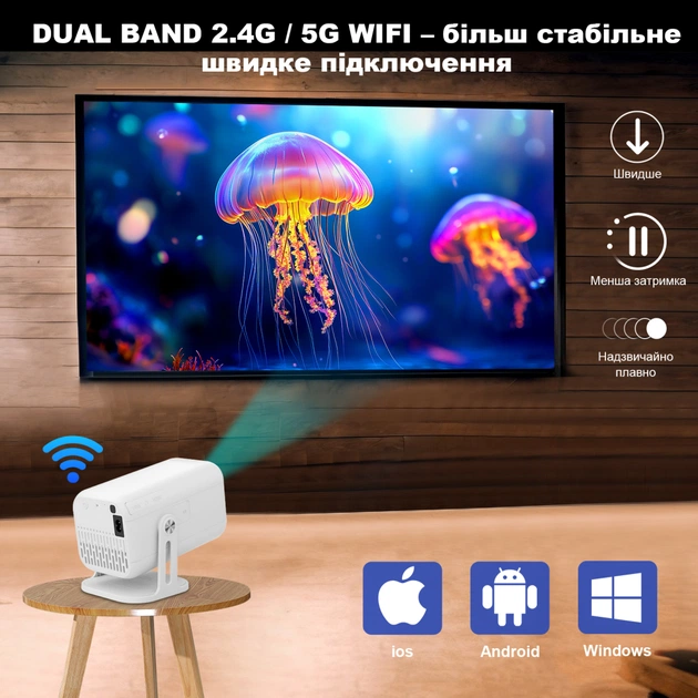 Проектор Bravis V1 - зображення 10