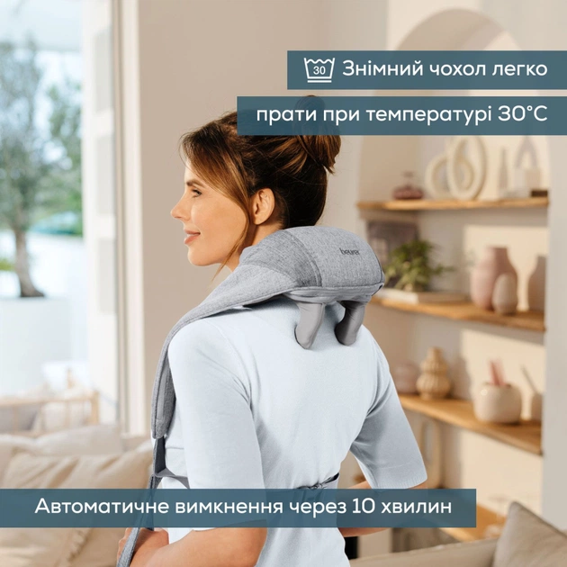 Массажер Beurer MG 154 - изображение 4