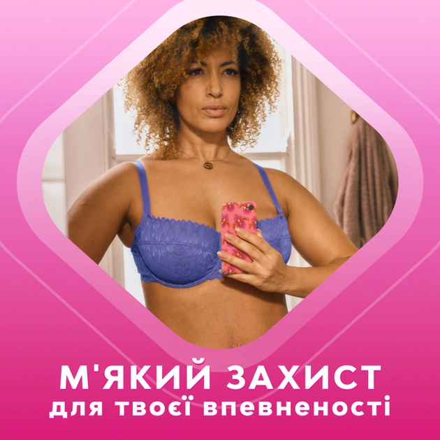 Гігієнічні прокладки Libresse Maxi Long Soft 9 шт (7322540591927) - picture 7