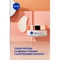 Крем для обличчя Nivea Cellular Expert Lift SPF 30 Денний 50 мл (4005900599322/4005900599438) - зменшене зображення 5