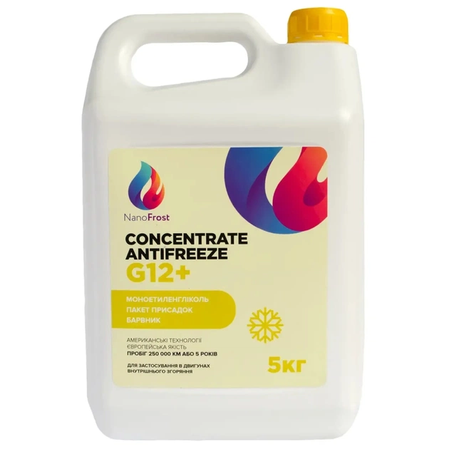 Антифриз NanoFrost G12+ жовтий, 5кг - изображение 1