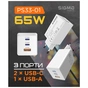 Зарядний пристрій Sigma 2xUSB-C PD65W + 1xUSB QC3.0 GaN X-power PS65-01 white (4827798637715) - зменшене зображення 12
