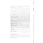 Книга 29 століть. Віднайдена історія вина в Україні - Анна Євгенія Янченко Vivat (9786171706842) - preview 7