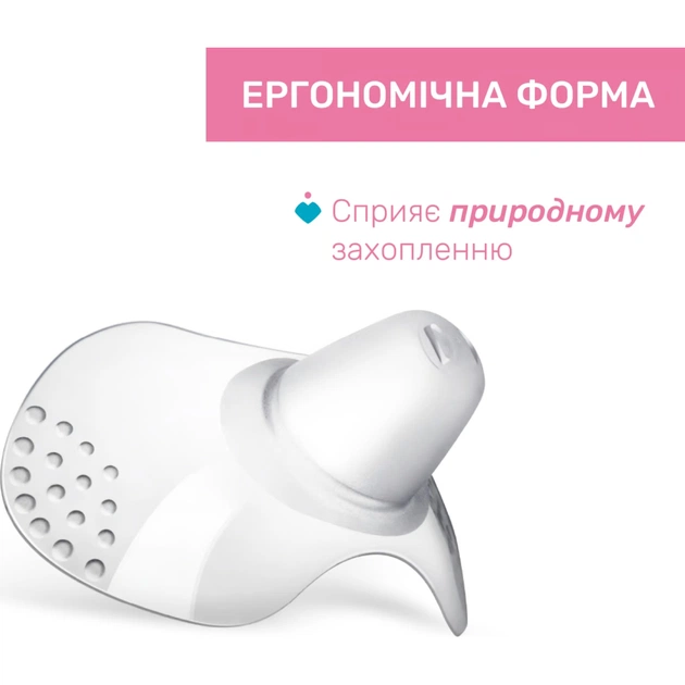 Захисна накладка на сосок Chicco розмір S-M, (8058664070466) (09033.00) - picture 3
