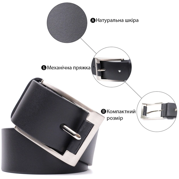 Ремінь Grande Pelle Під джинси з натуральної шкіри Чорний (11687) - зображення 4