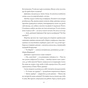 Книга Місто тіней - Мія Марченко Жорж (9786178023942) - зменшене зображення 8