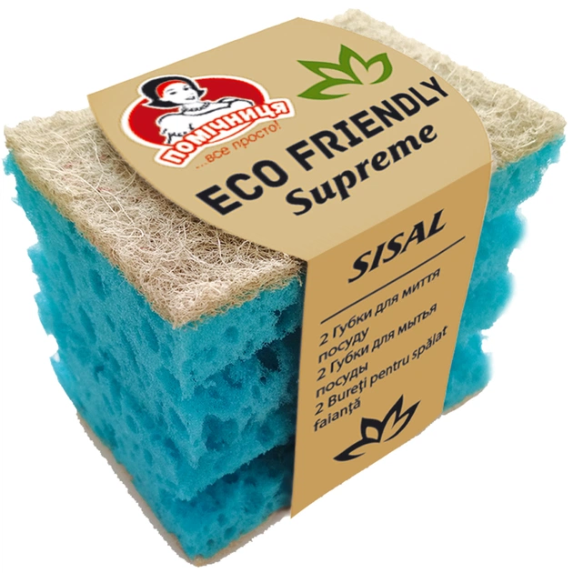 Губки кухонные Помічниця Eco Friendly Supreme Профилированные 2 шт. (4820212004100) - изображение 1