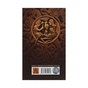 Книга Легенда про Сіґурда і Ґудрун - Джон Р. Р. Толкін Астролябія (9786176642039) - зменшене зображення 2