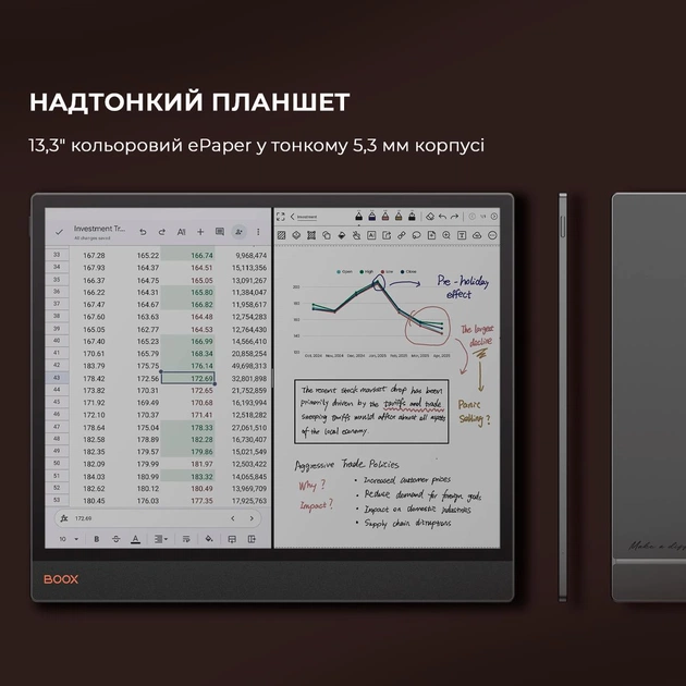 Электронная книга BOOX Tab X С - изображение 5