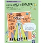 Книга Книга Розумників. РОБОТИ та ШІ - Пол Вірр Yakaboo Publishing (9786178222246) - зменшене зображення 4