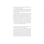 Книга Люди на каві - Мар'яна Савка Видавництво Старого Лева (9789664482292) - зменшене зображення 10