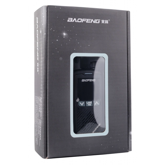 Портативна рація Baofeng BF-T17 Black Twin Pack - зображення 10