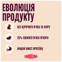 Сухой корм для собак Carnilove Active Lamb & Wild Boar 1.5 кг (8595602581108) - уменьшенное изображение 7