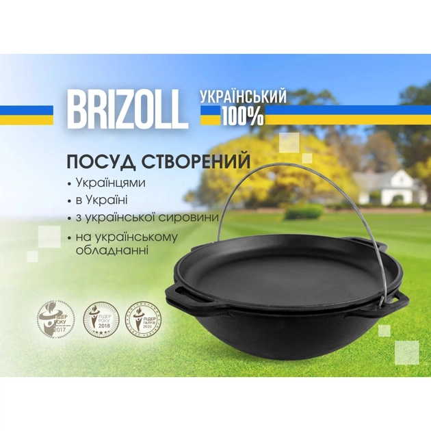 Котел туристичний Brizoll чавунний азіатський з кришкою-сковородою 12 л (KA12-2) - picture 6