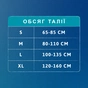 Підгузки для дорослих Tena Pants Plus XL 12 (7322541773643) - зменшене зображення 12