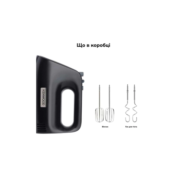 Міксер Kenwood HMP30.A0BK - picture 8
