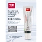 Зубна паста Splat Professional White Plus 100 мл (7640168930134) - зменшене зображення 4