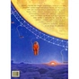 Книга Мене забули на Місяці - Ростислав Попський А-ба-ба-га-ла-ма-га (9786175851500) - зменшене зображення 2