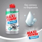 Засіб для ручного миття посуду Maxi Power Платинум 500 мл (4823098411949) - зменшене зображення 2